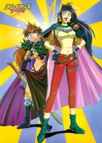 BUY NEW slayers - 165059 Premium Anime Print Poster